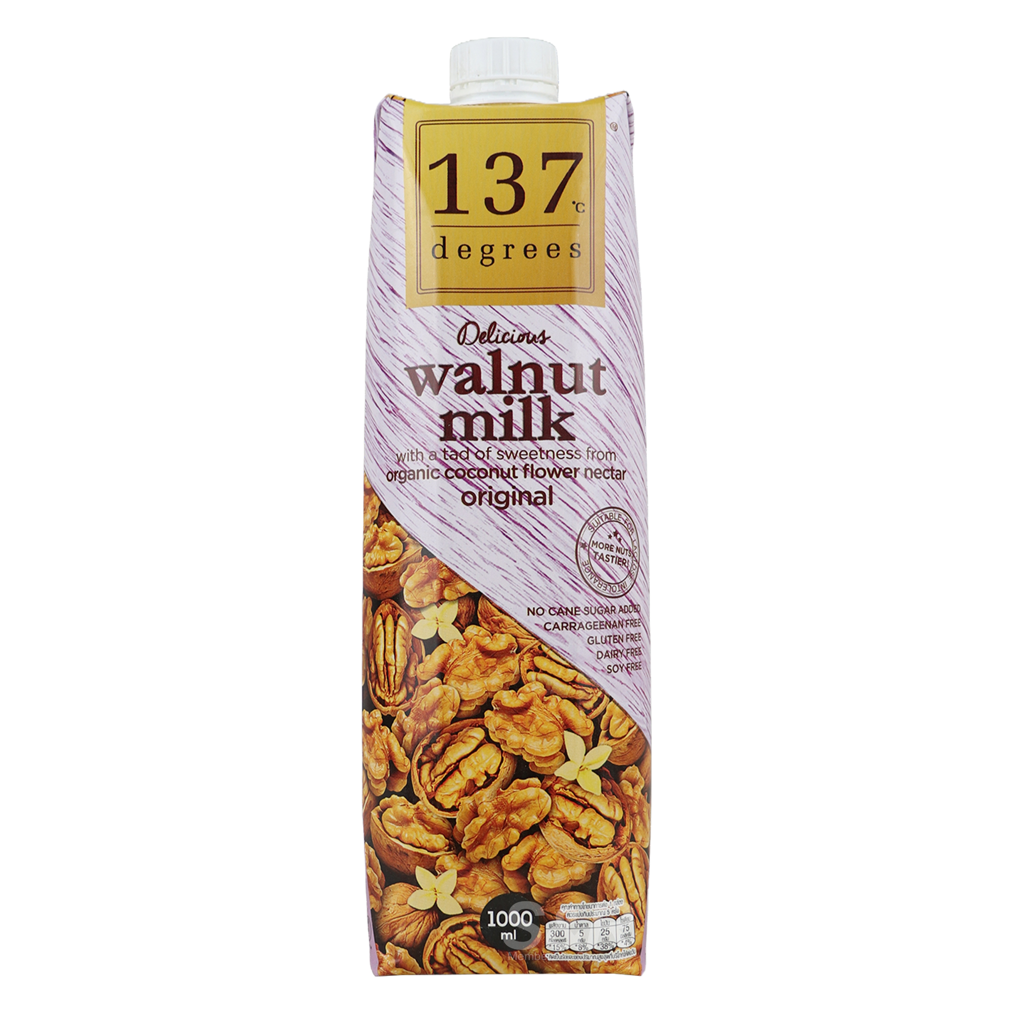 137 Degrees Walnut Milk Original Flavor 1L 137 Degrees Walnut Milk Original Flavor 1L